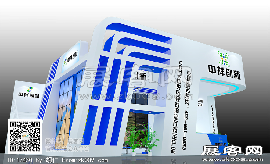 中祥科技