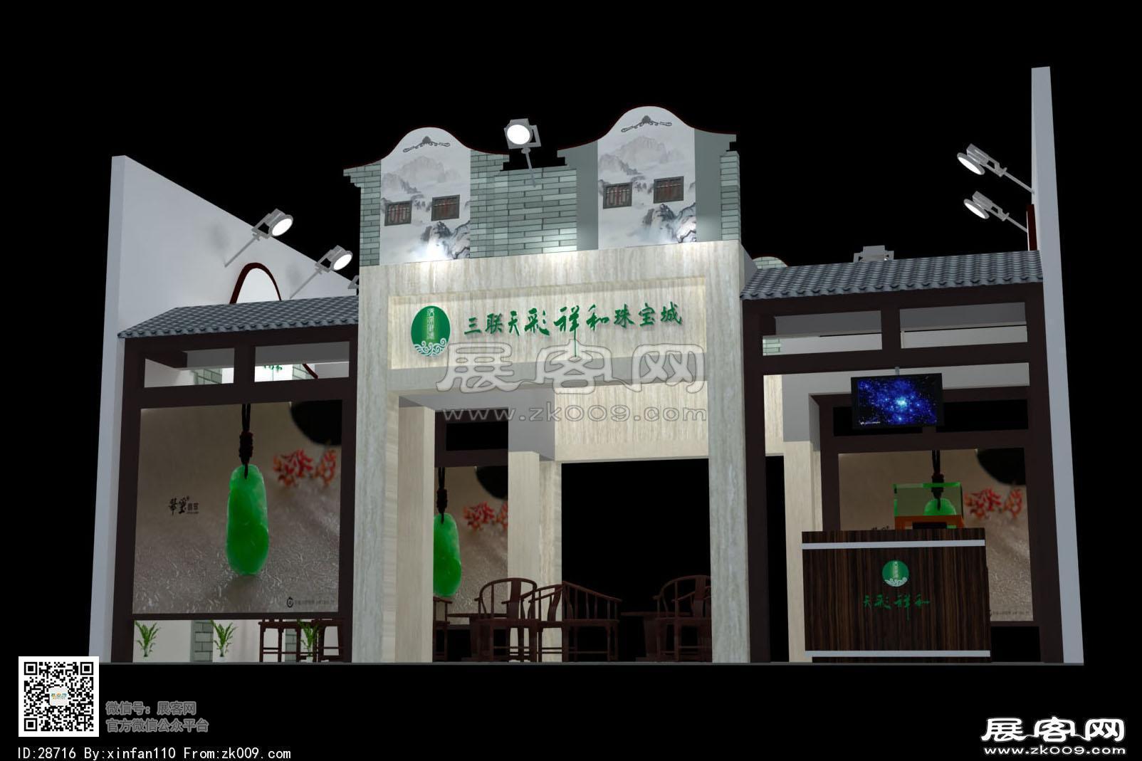 天彩祥和