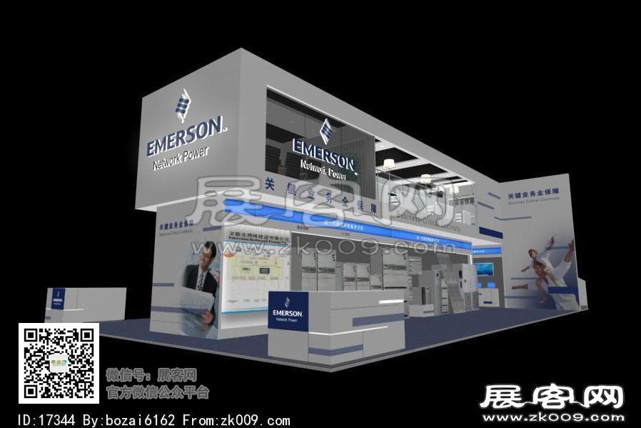 电子展