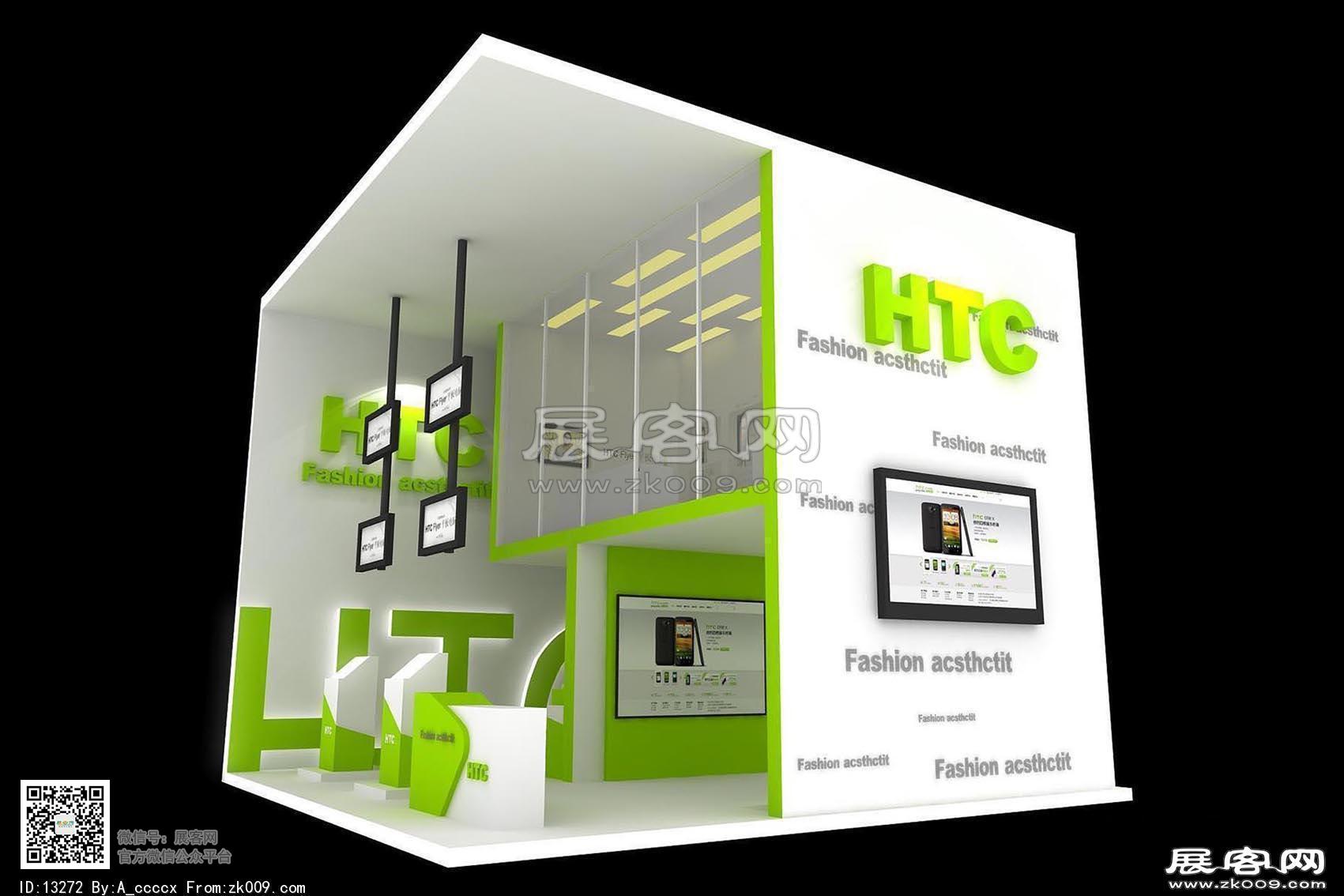 HTC