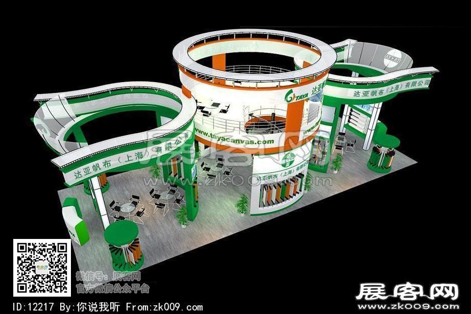 达亚帆布