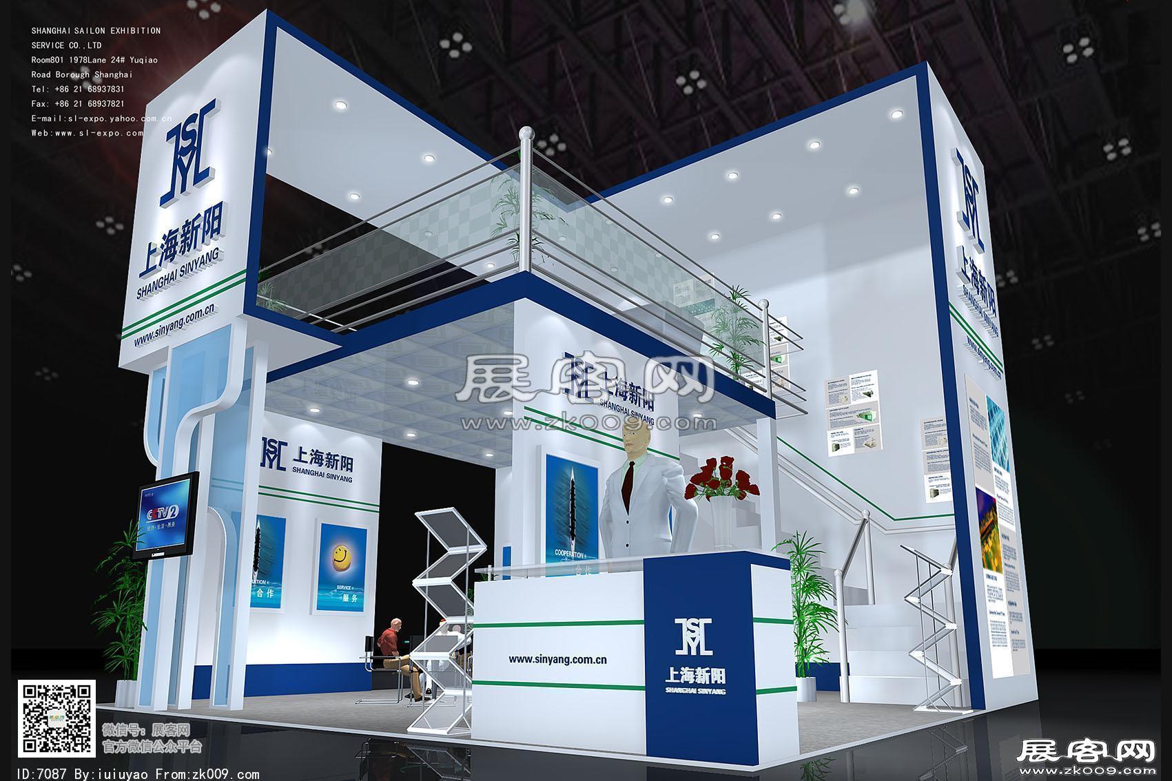 新阳展览模型