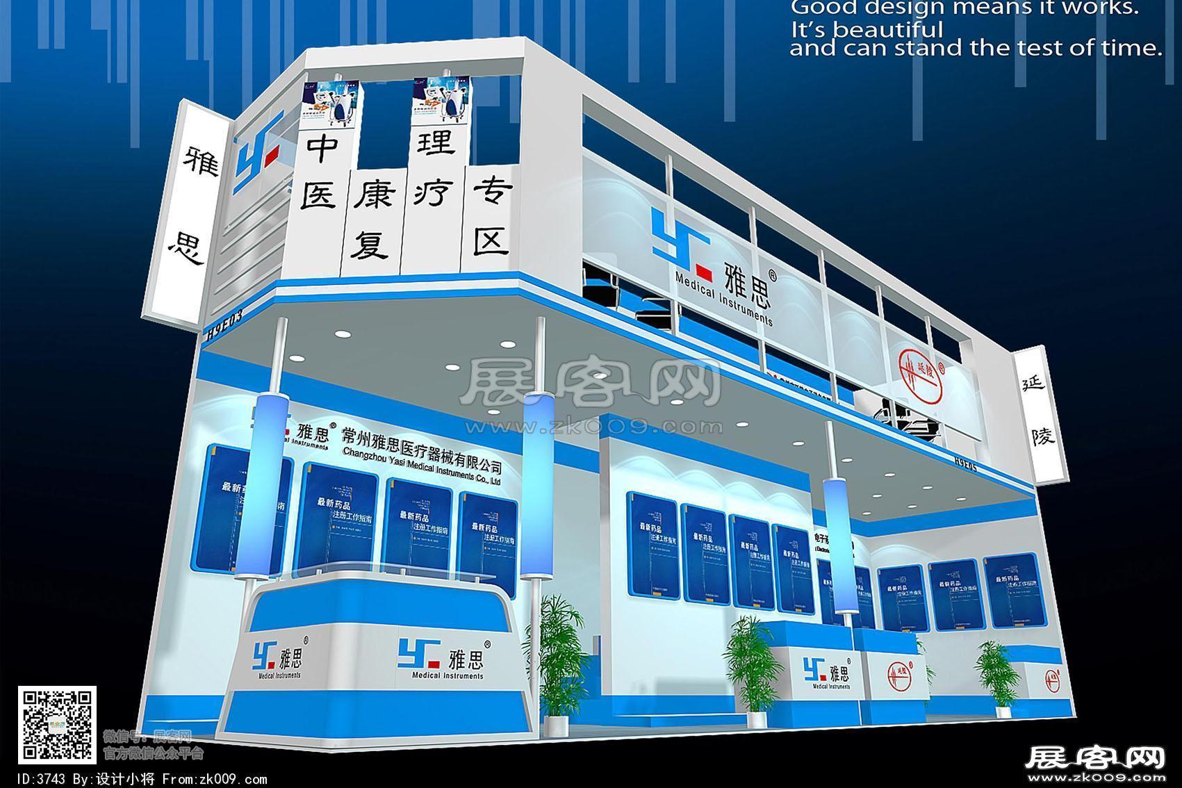 雅思