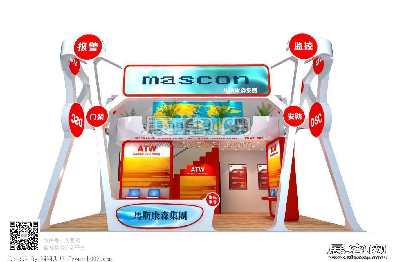 两层展位
