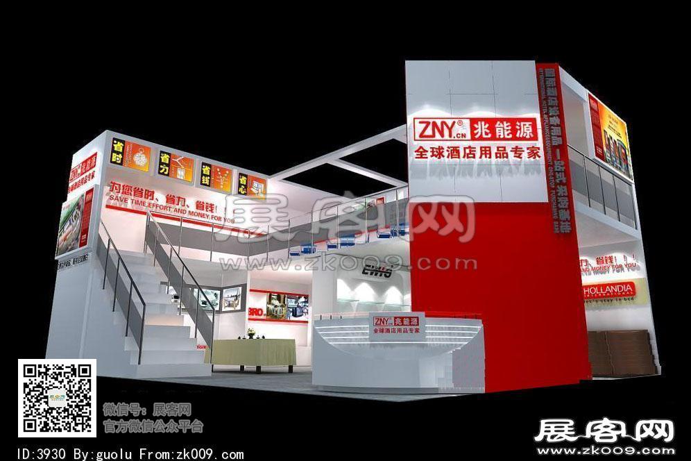 兆能源