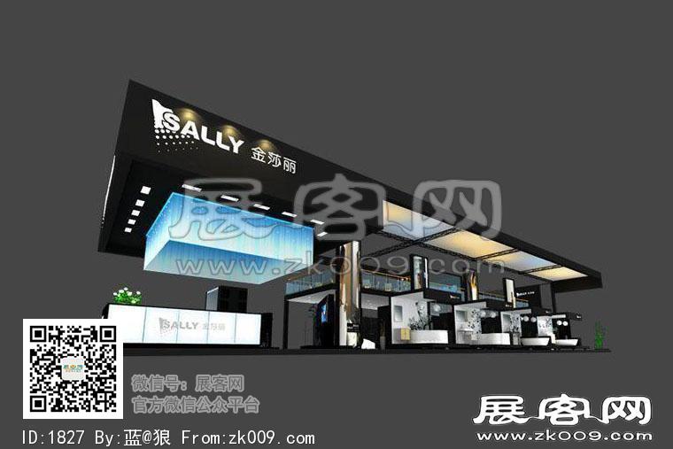 卫浴展