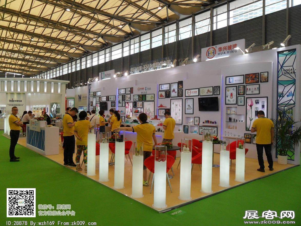 第21届中国美容博览会照片