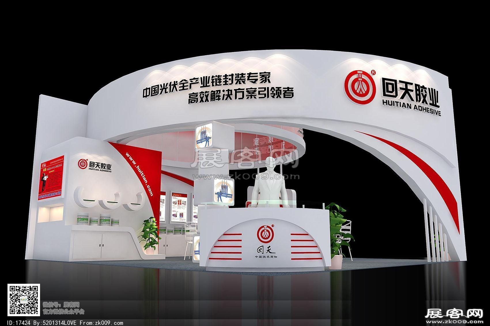 回天胶业