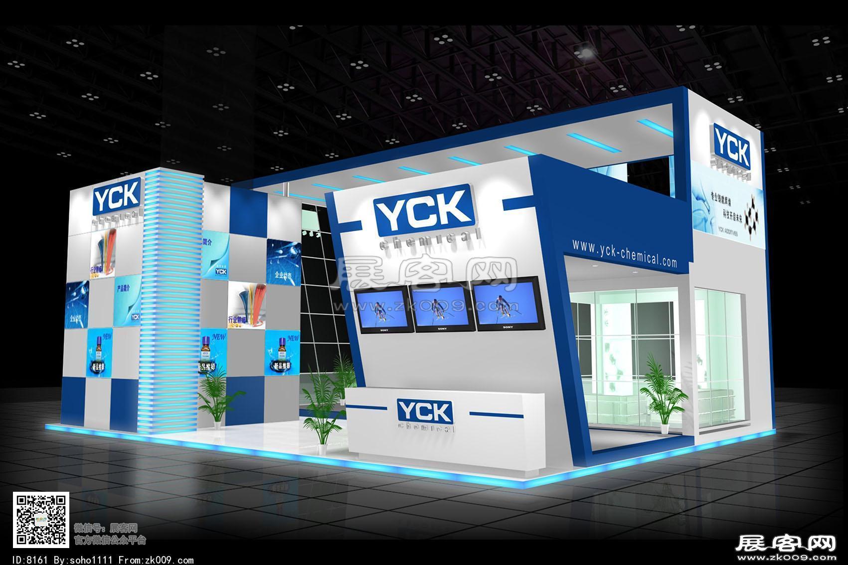 YCK chemical