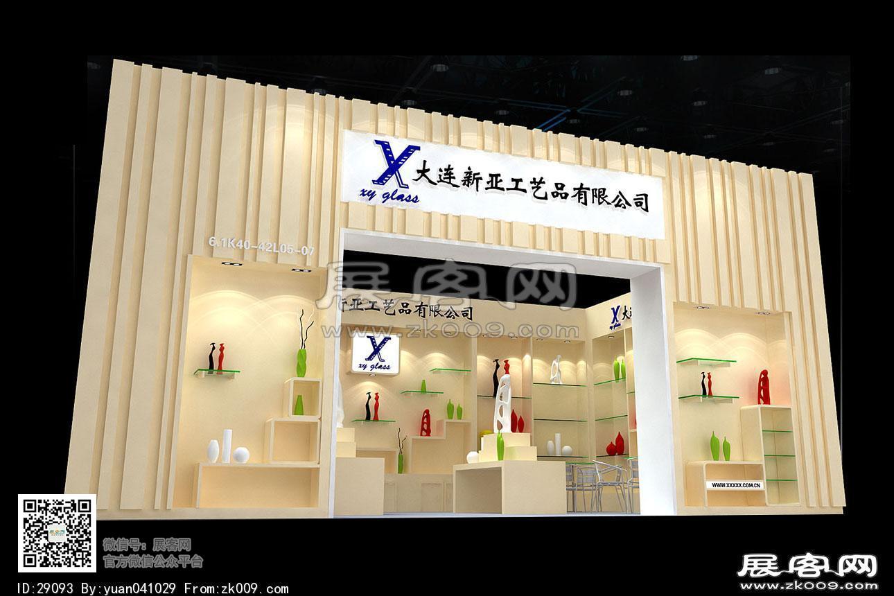 大连新亚