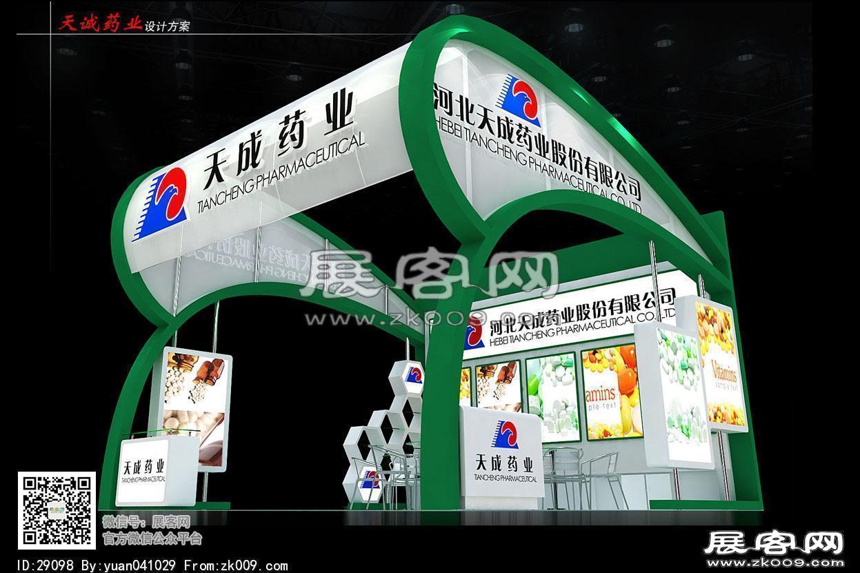天成药业展览模型图片