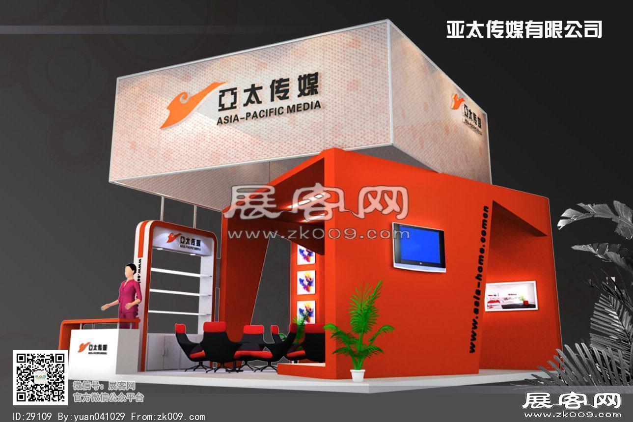 亚太传媒
