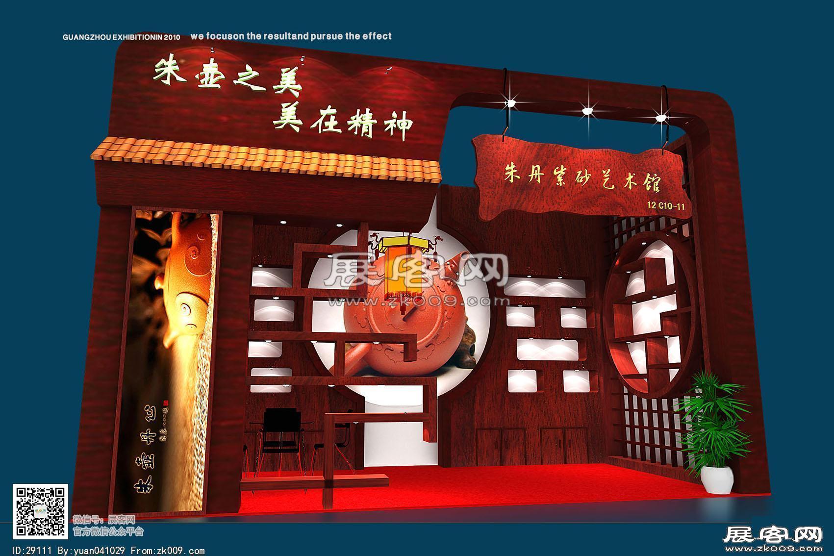 朱壶丹心展览模型图片