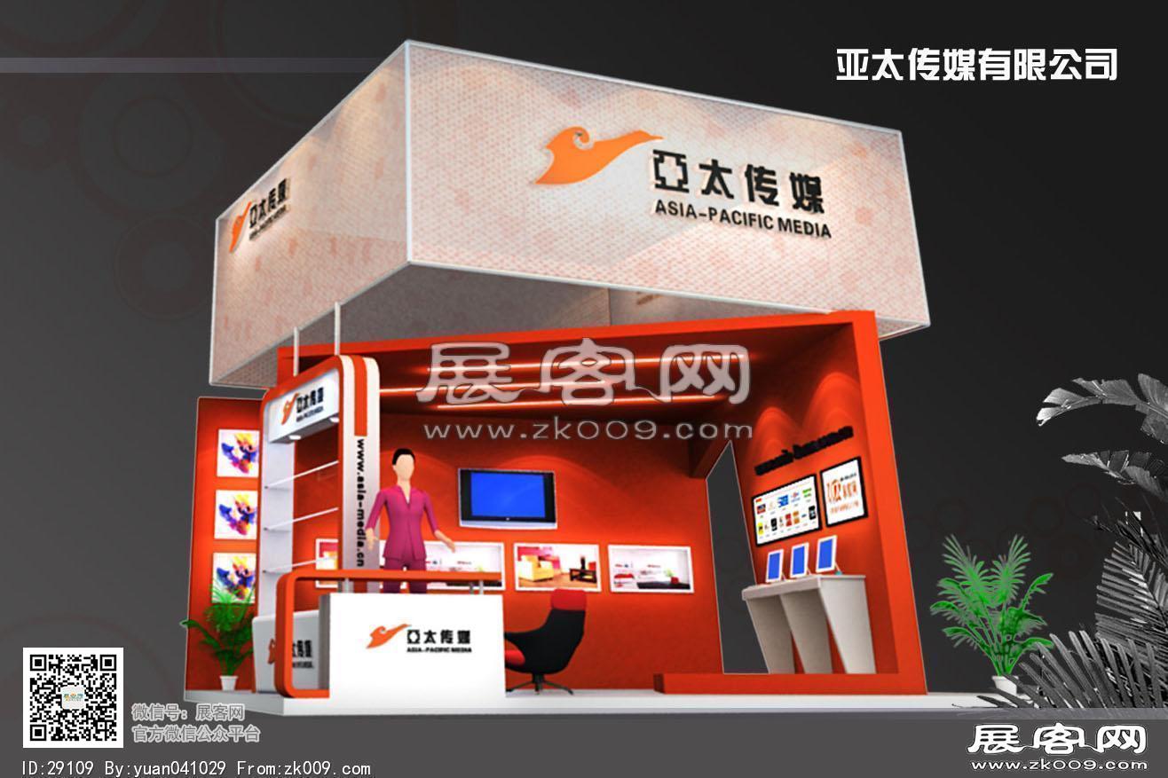 亚太传媒
