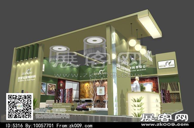 壁纸-美壁宝