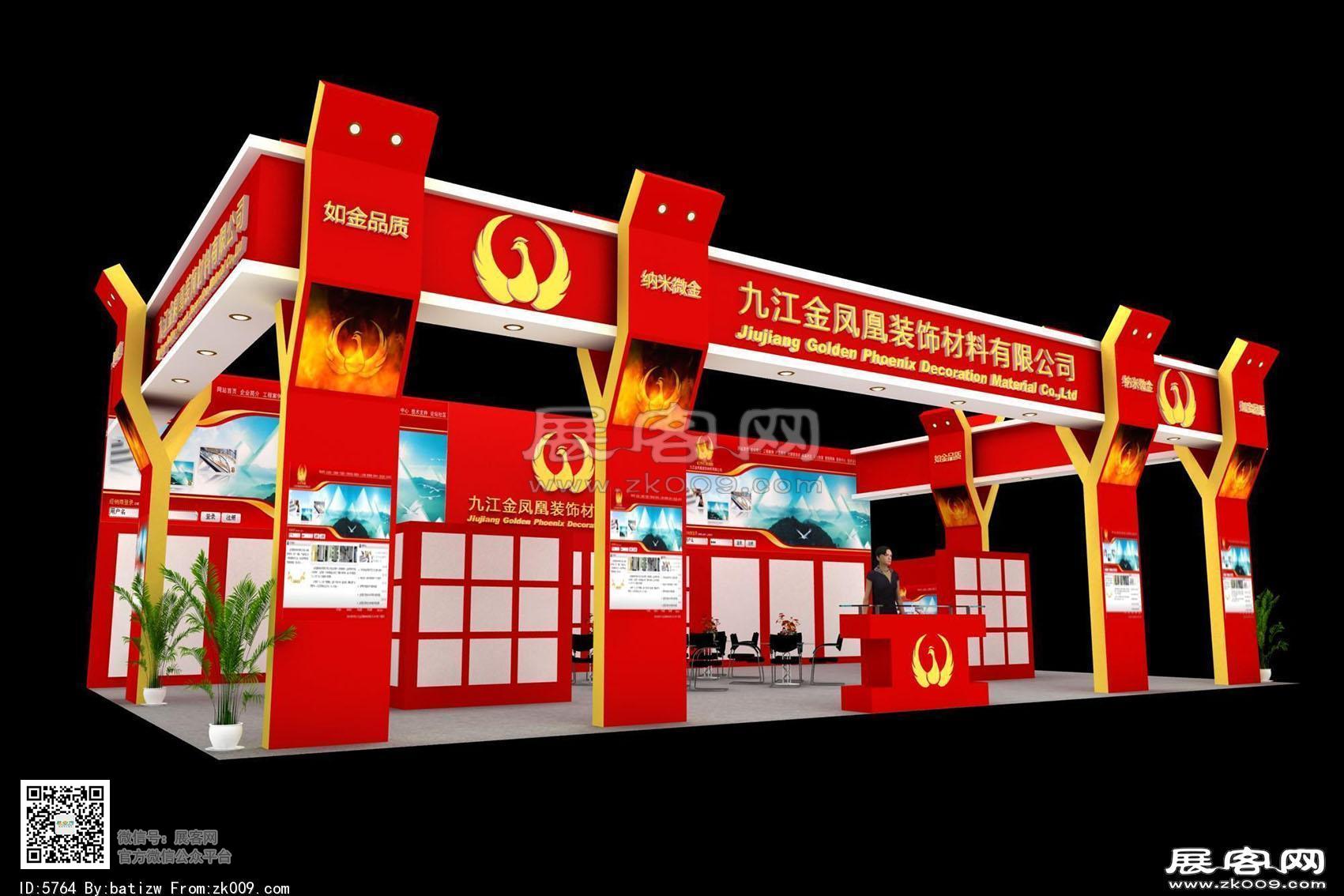 九江金凤凰
