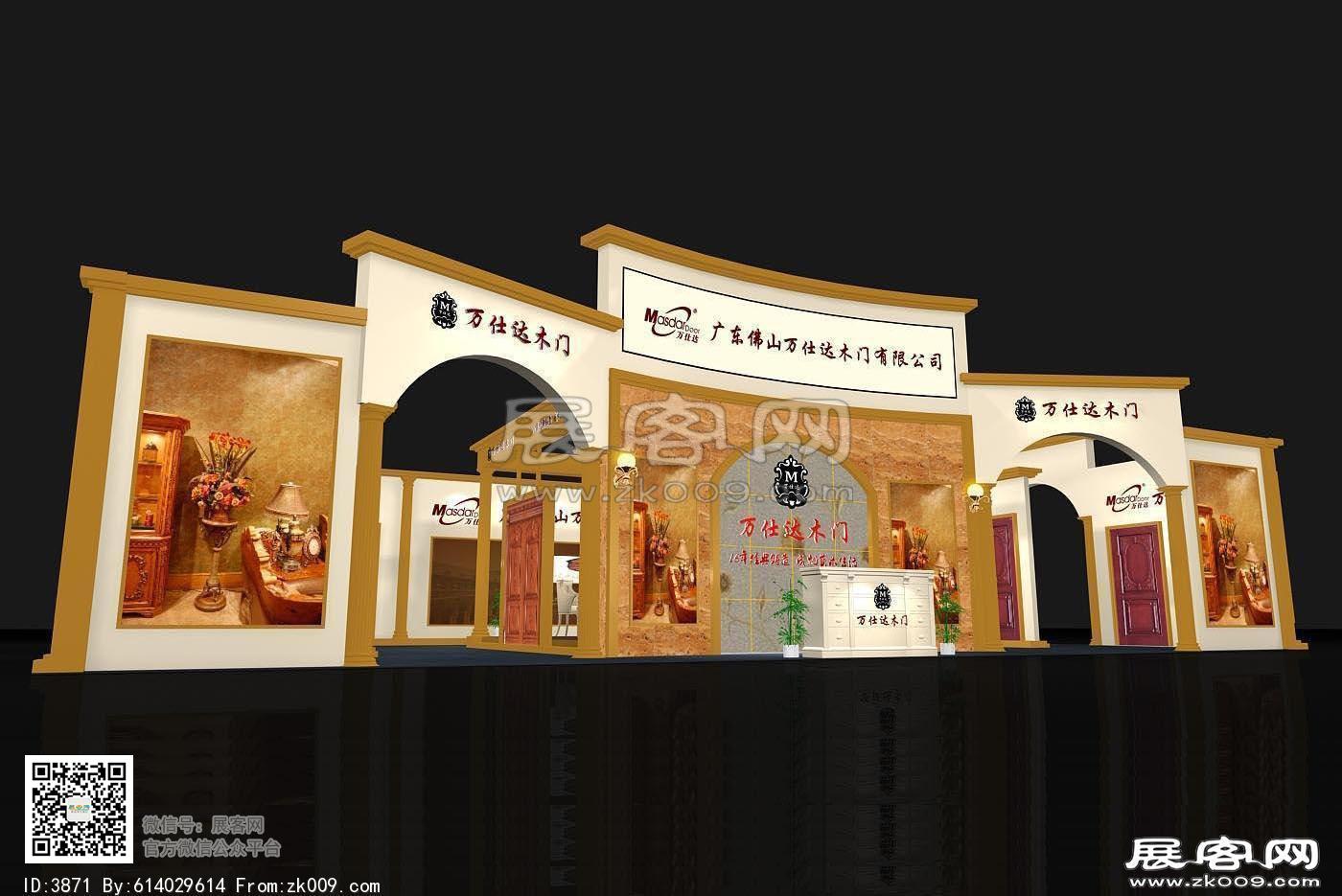 万仕达木门