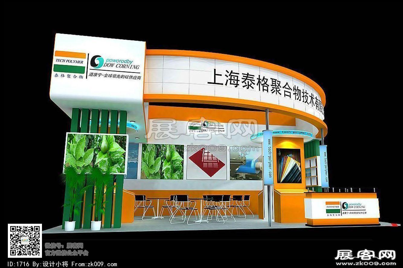 上海泰格聚合物技术