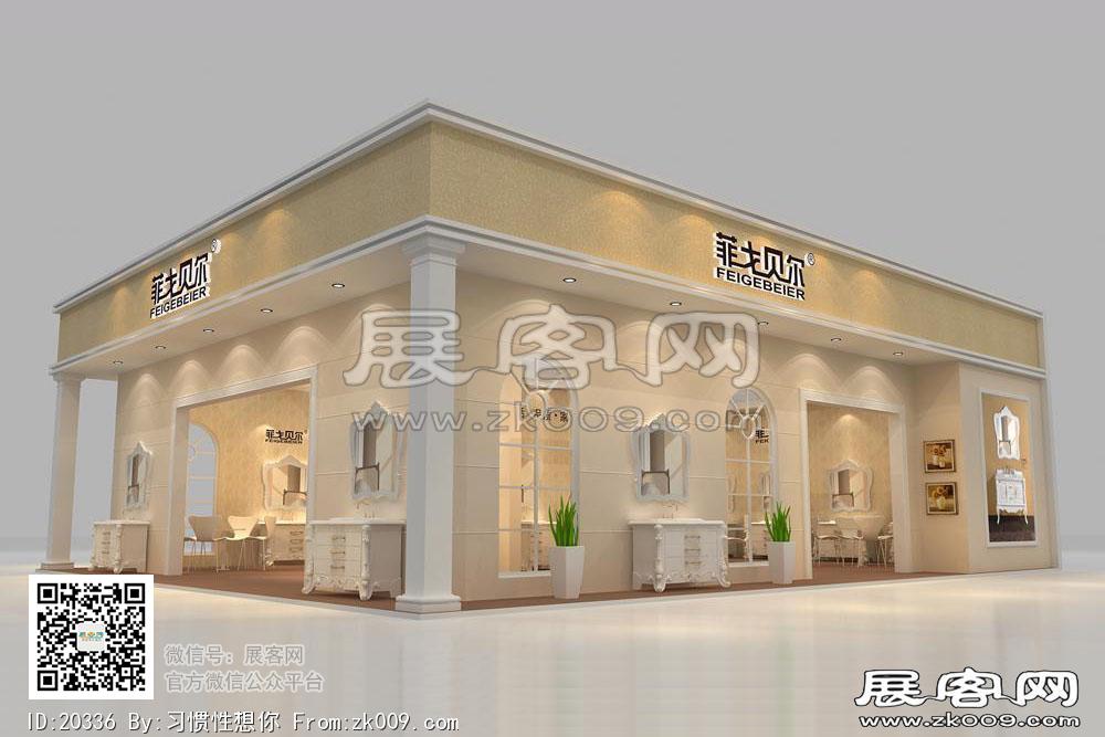 菲戈贝尔