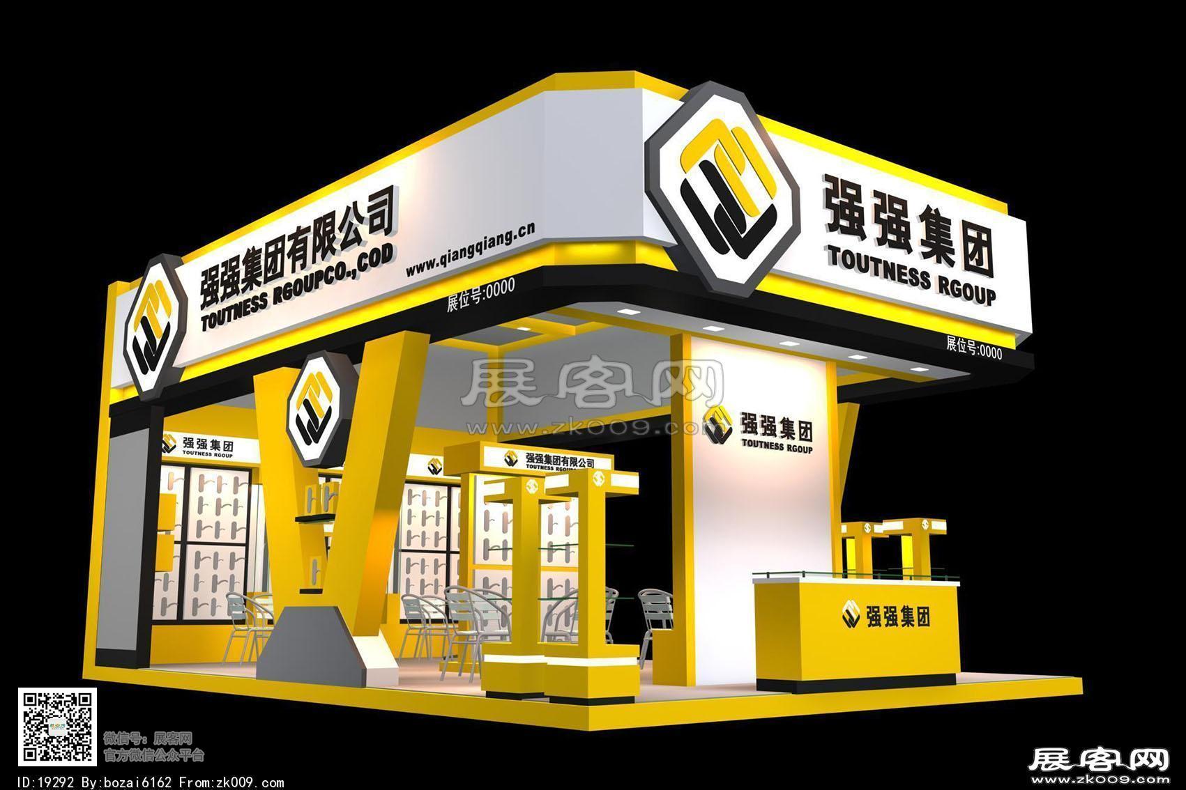 强强集团