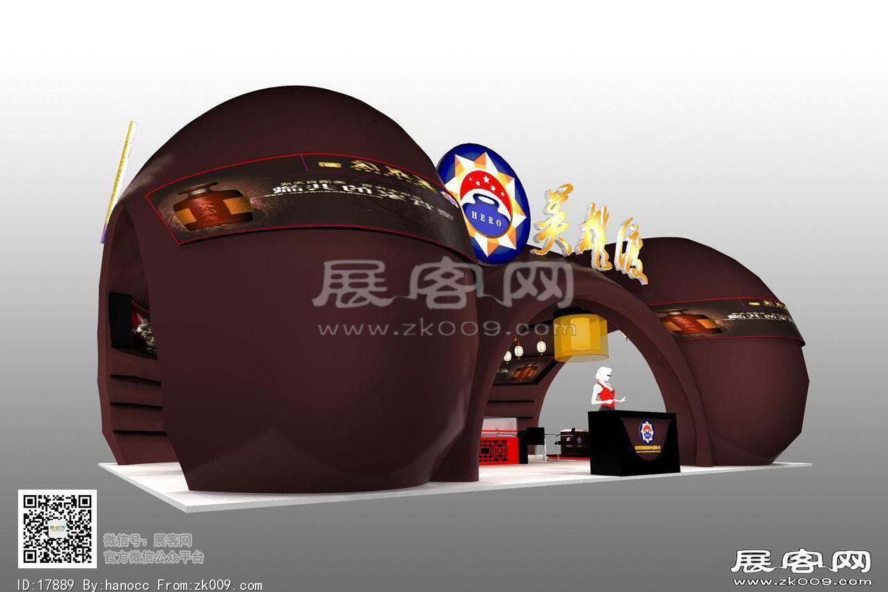 英雄渡
