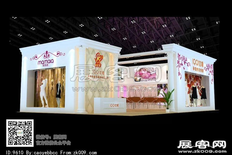 深圳宜恒