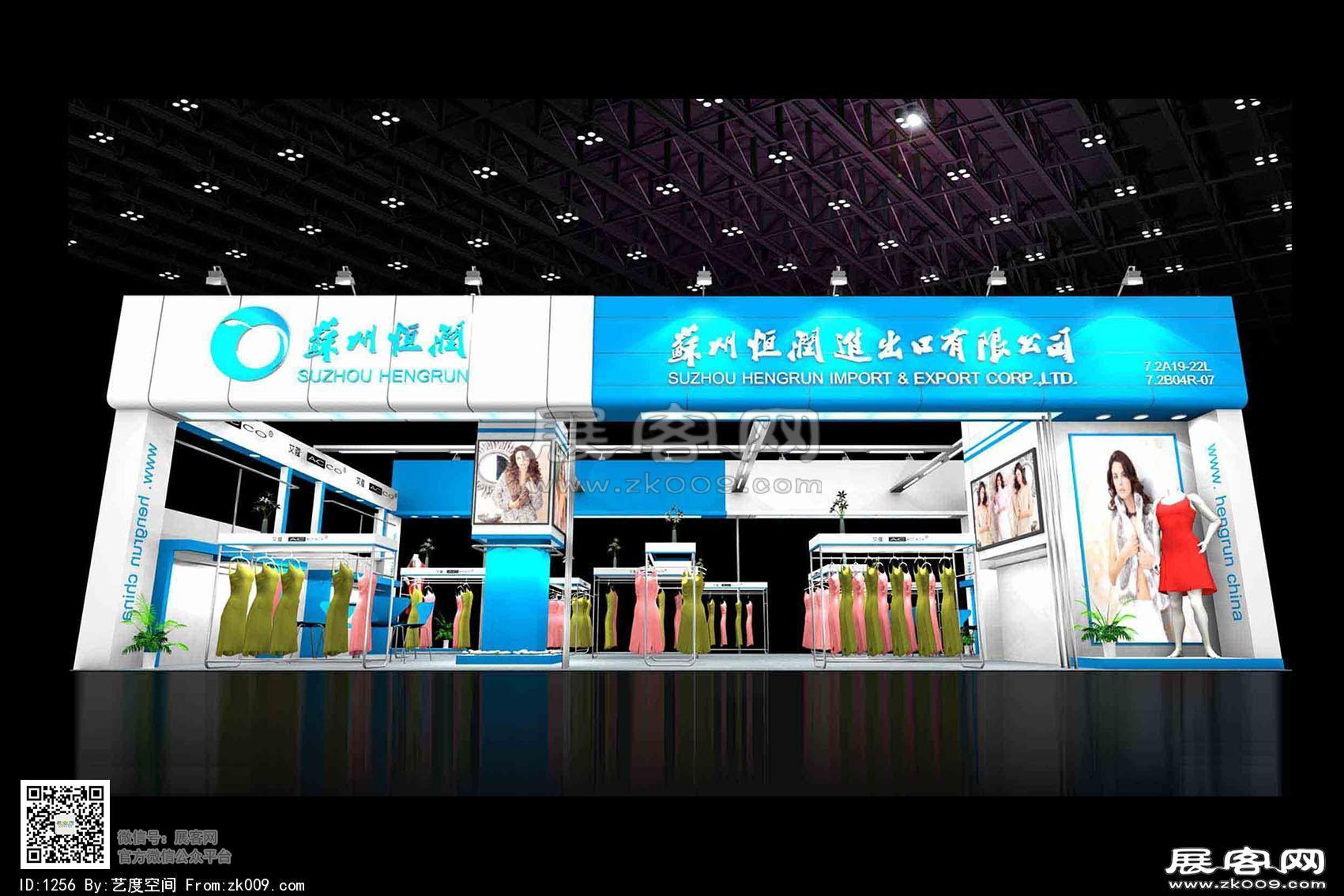 苏州恒润