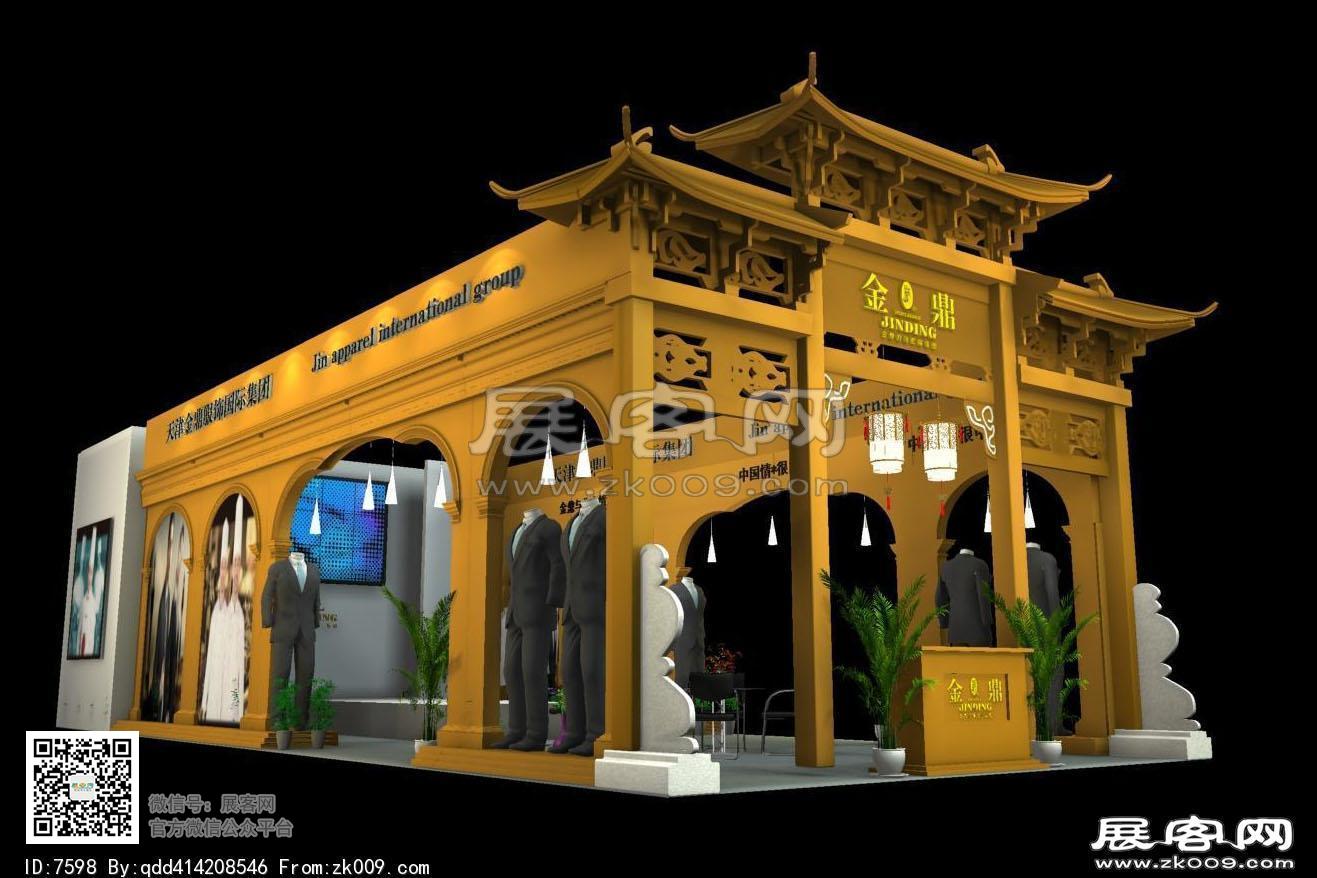 金鼎