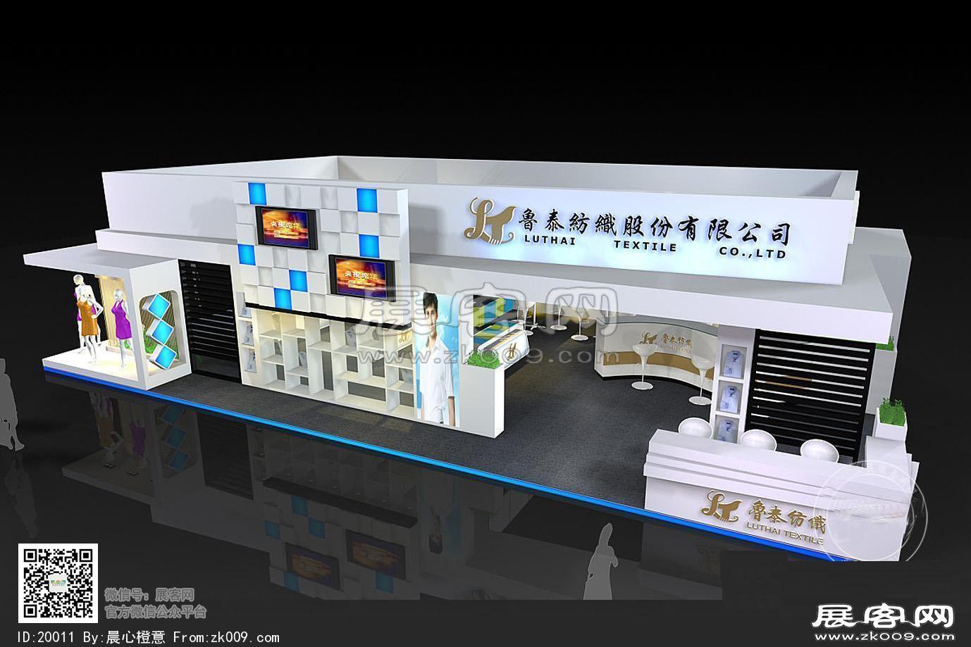 鲁泰纺织