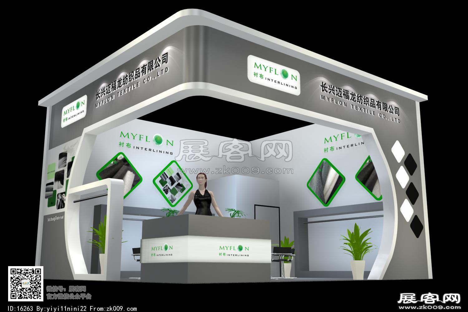 麦福龙