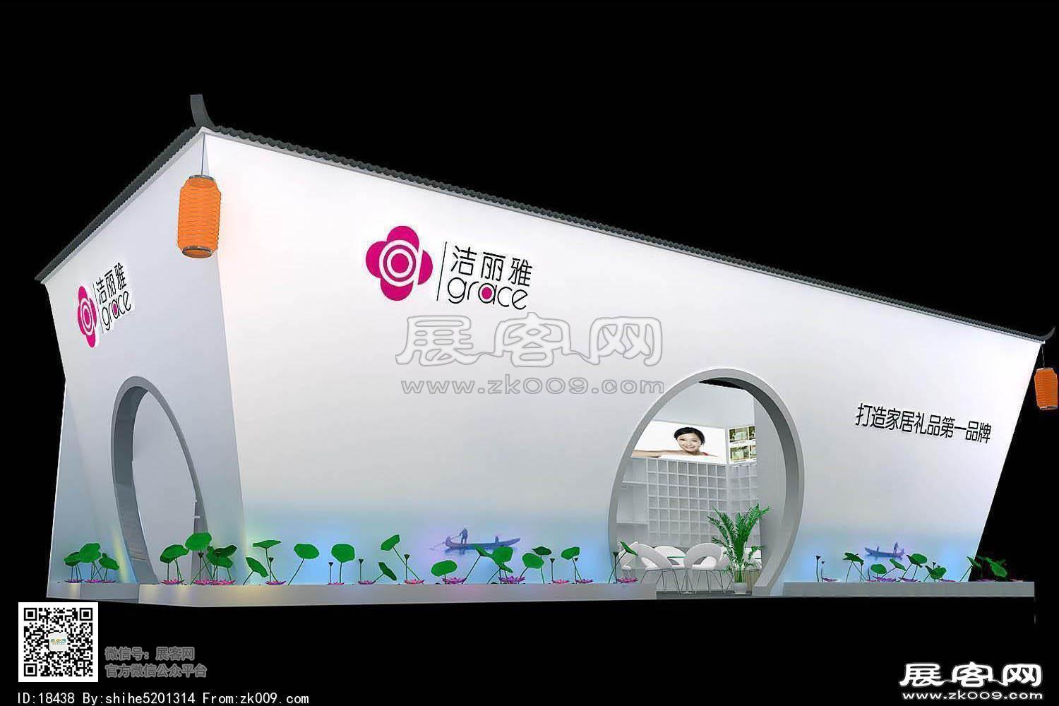 洁丽雅
