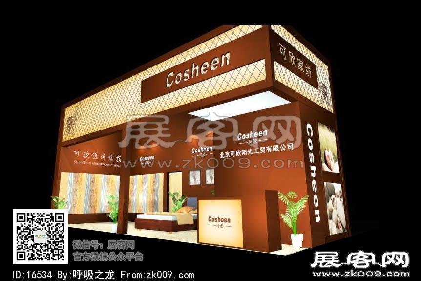 可欣阳光工贸