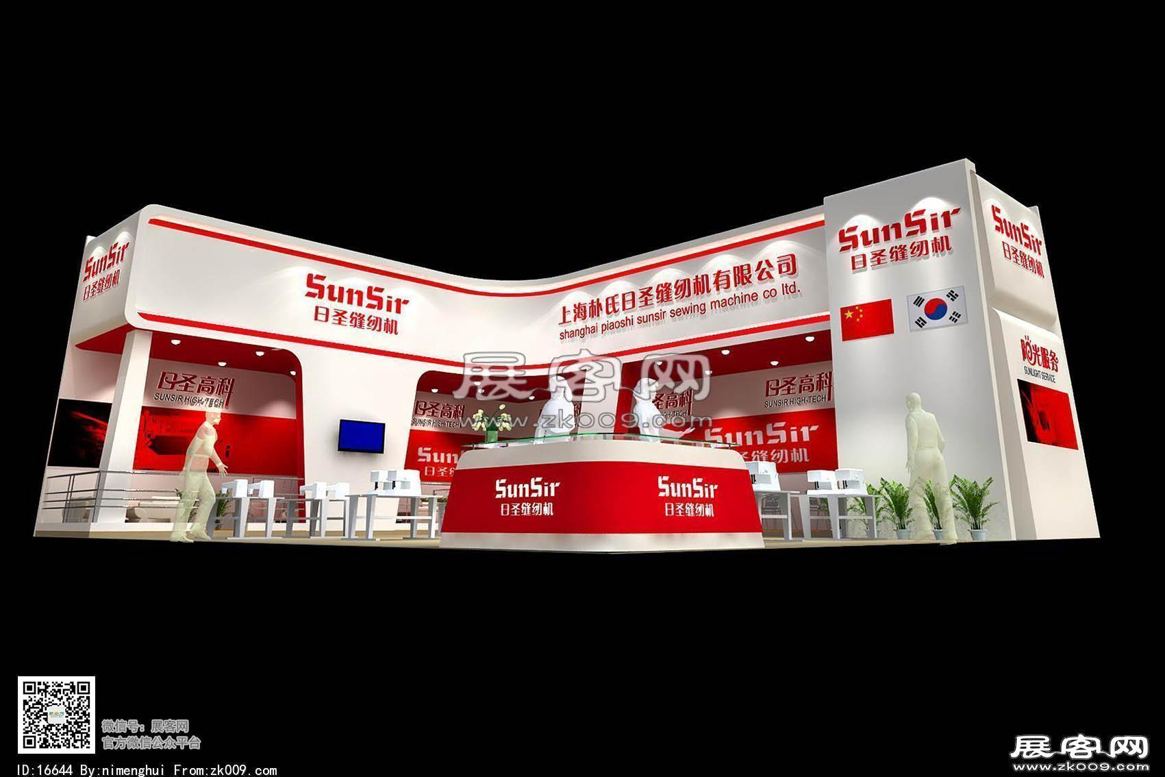 日圣缝纫机展台模型图片