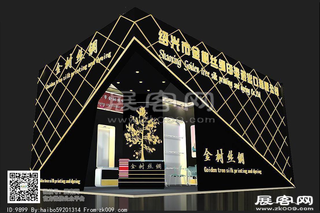 金树丝印