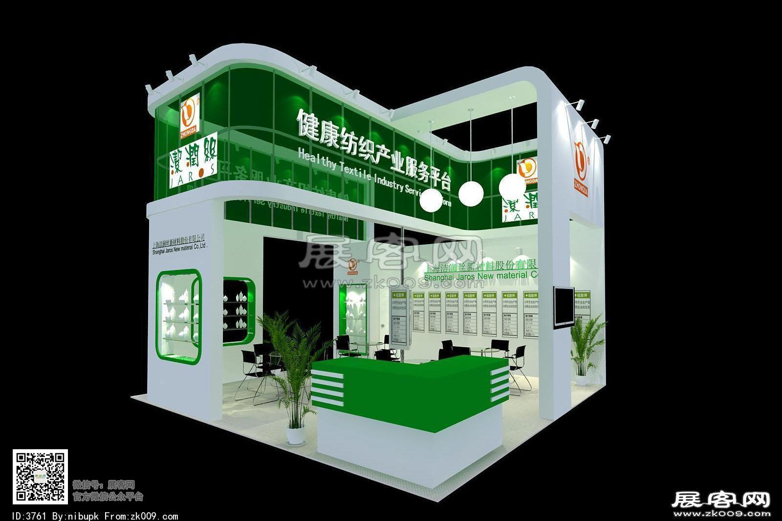 结润丝