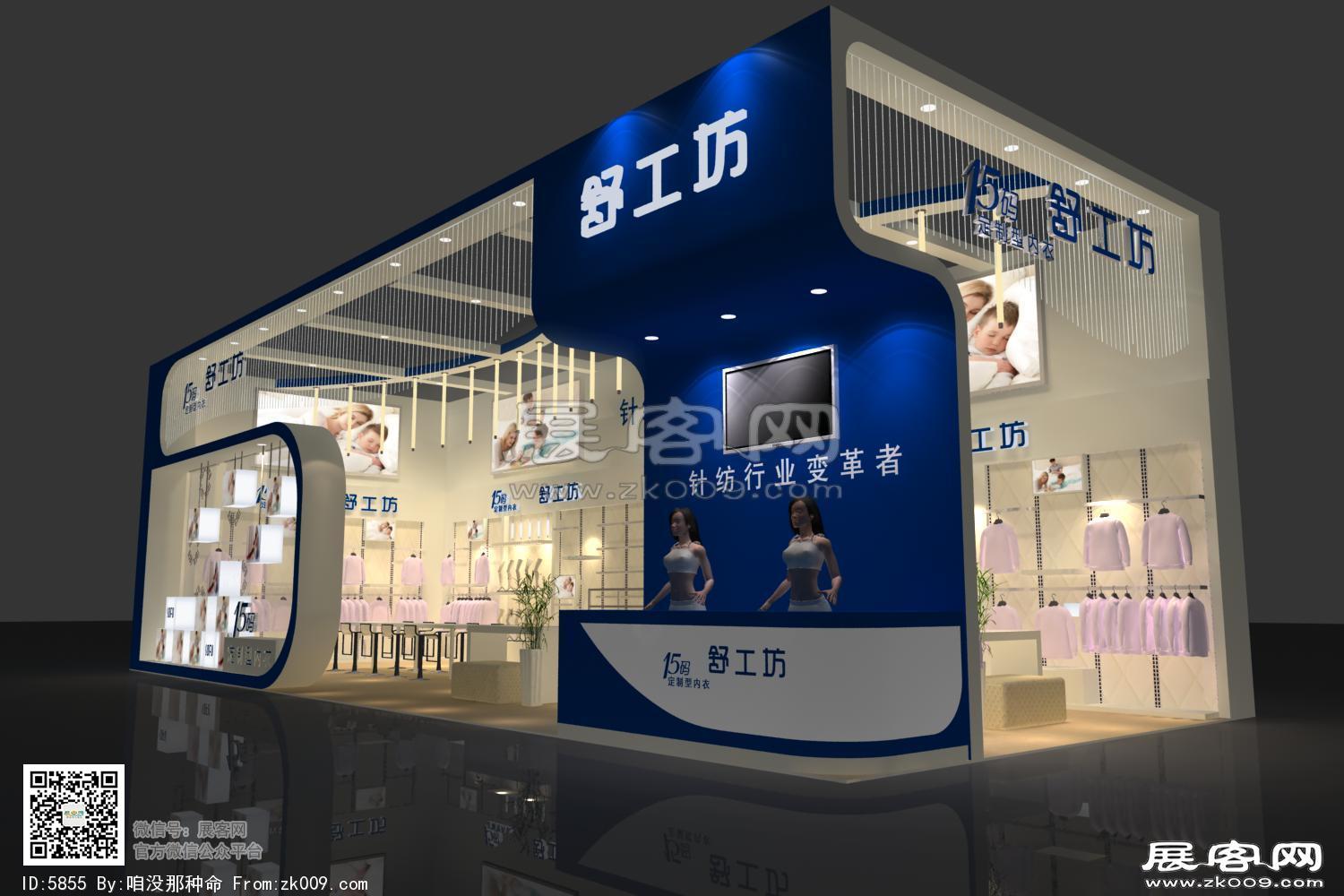 舒工坊