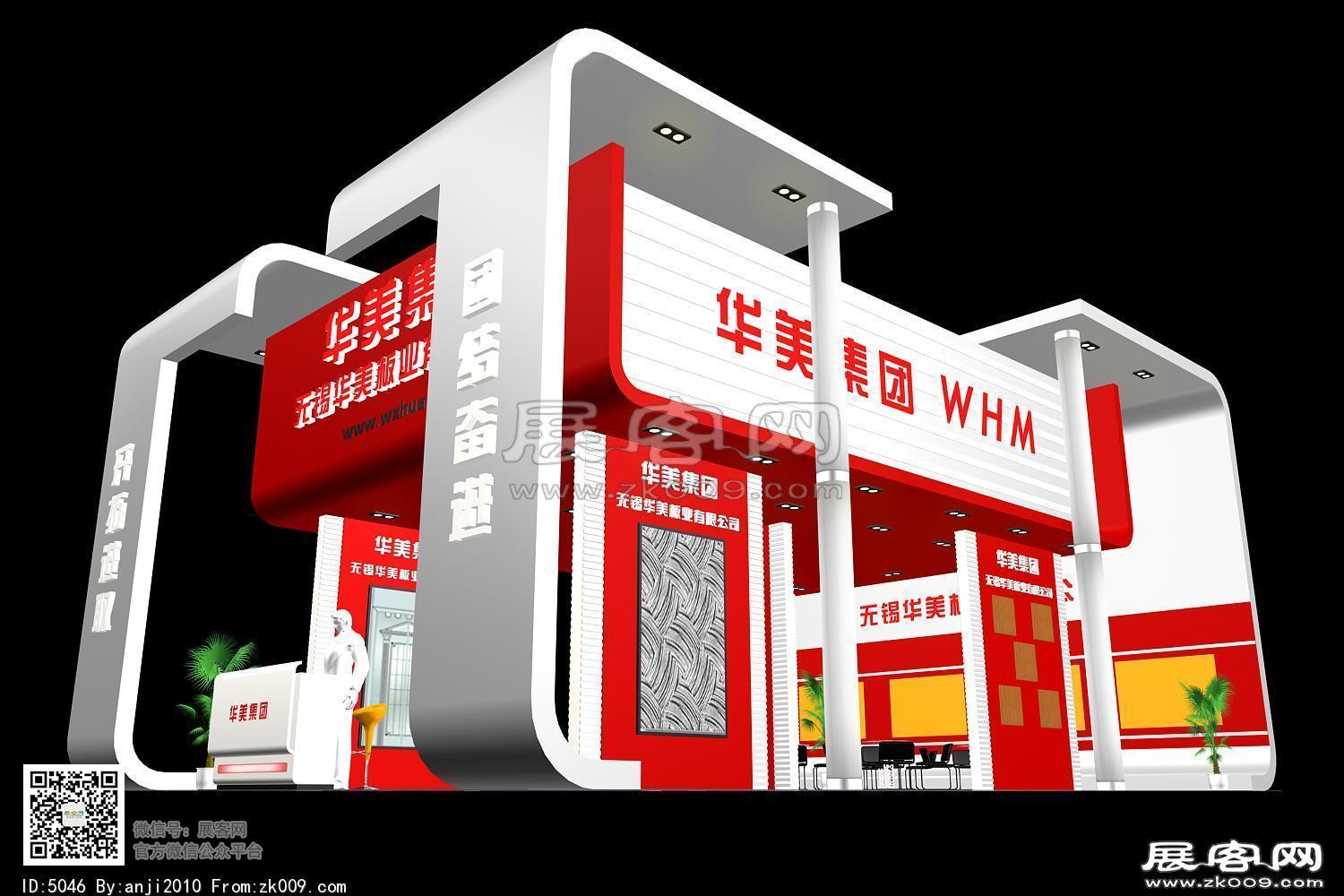 无锡华美