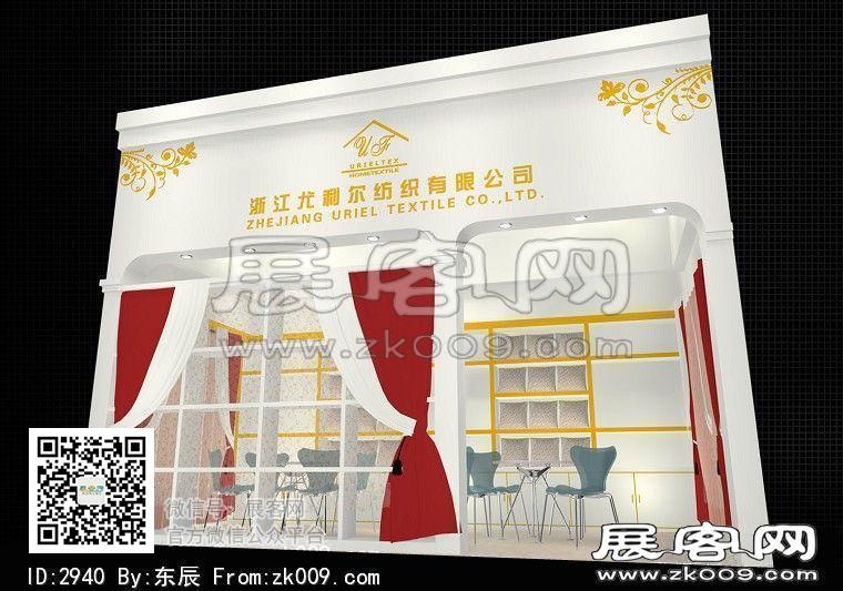 浙江尤利尔