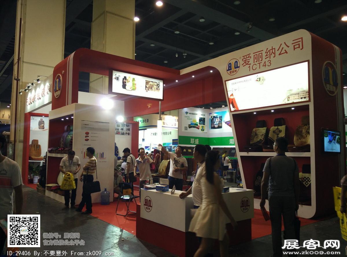 郑州汽车用品后博会