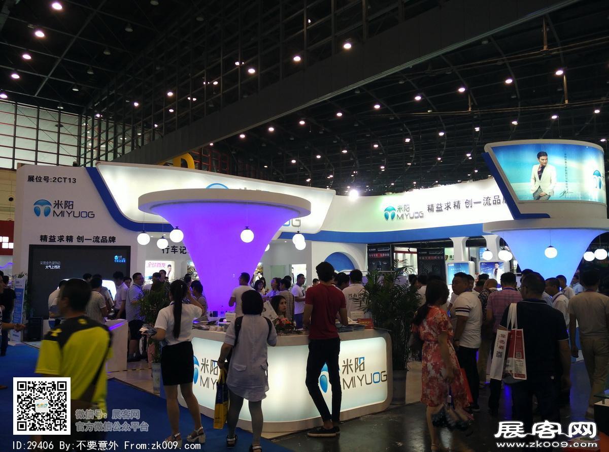 郑州汽车用品后博会