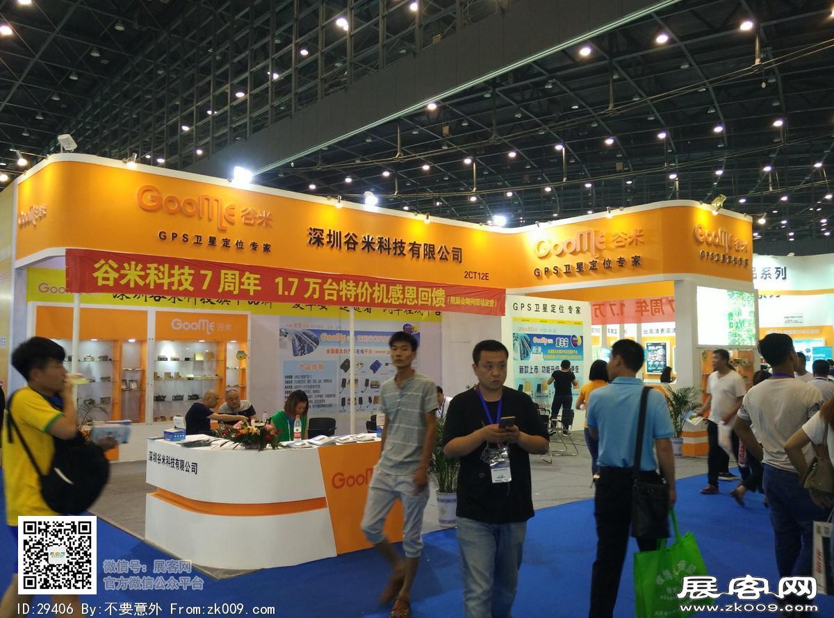 郑州汽车用品后博会