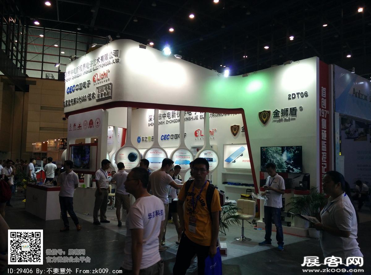 郑州汽车用品后博会