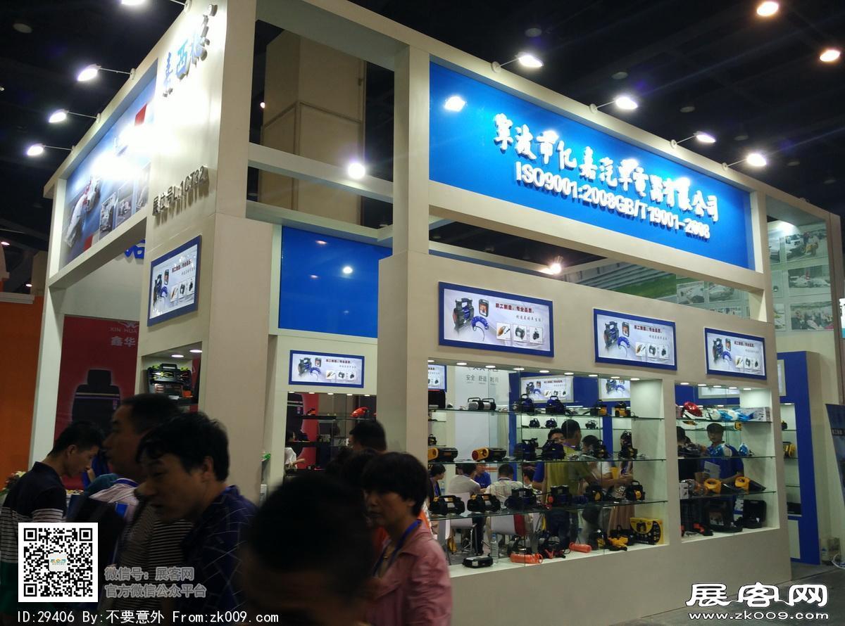 郑州汽车用品后博会