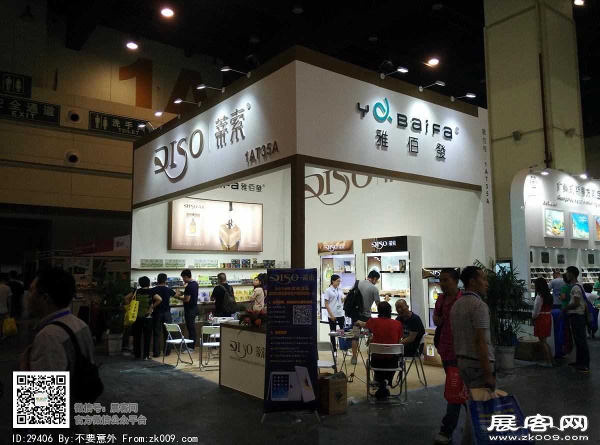 郑州汽车用品后博会
