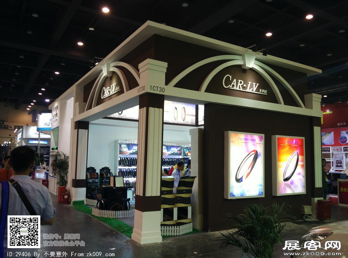 郑州汽车用品后博会