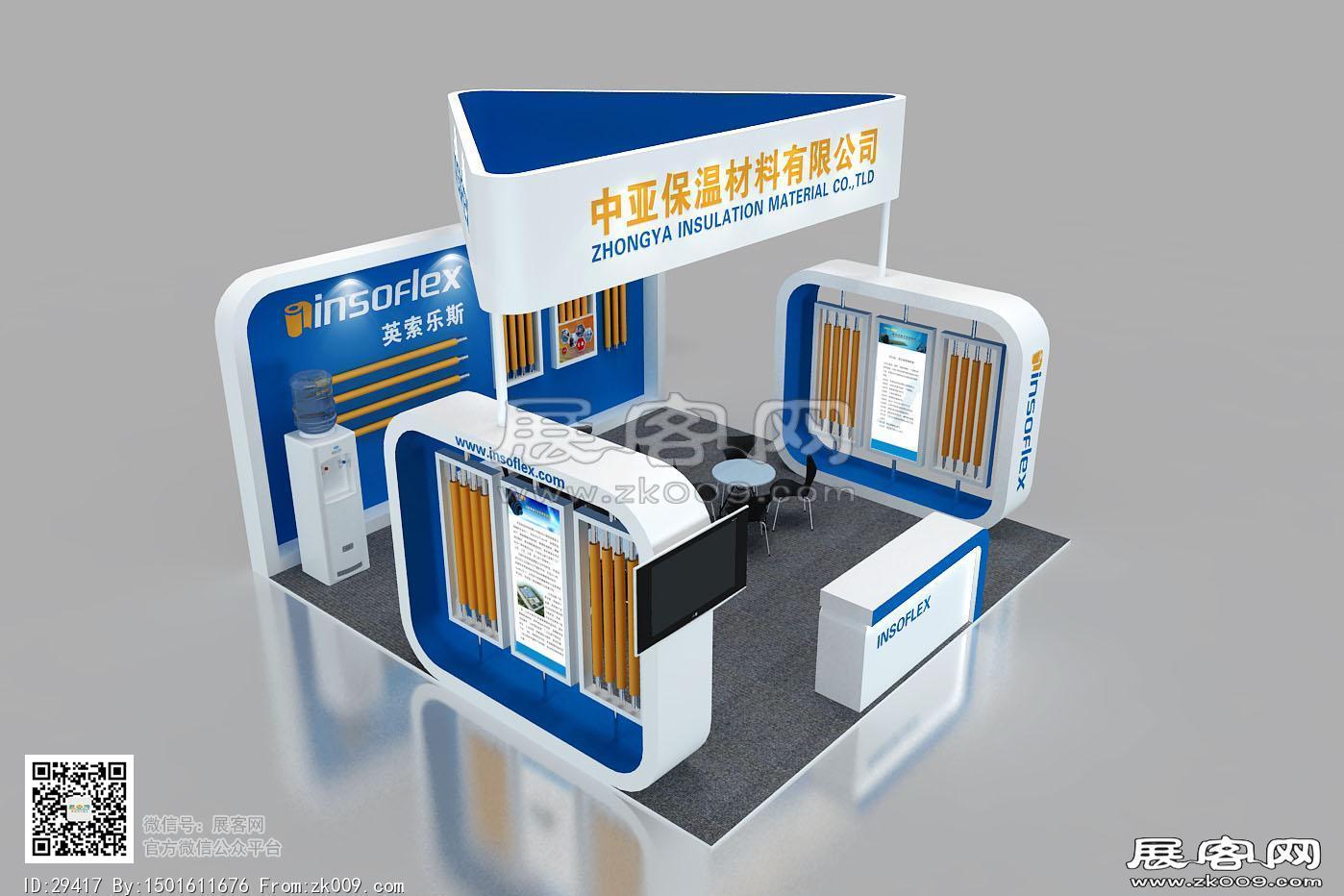 中亚保温材料