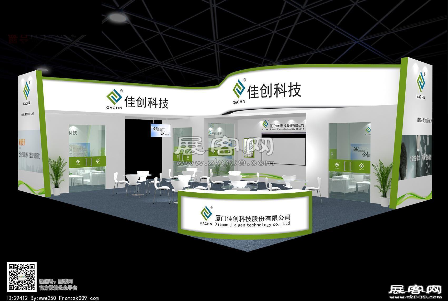 佳创电子展览模型图片