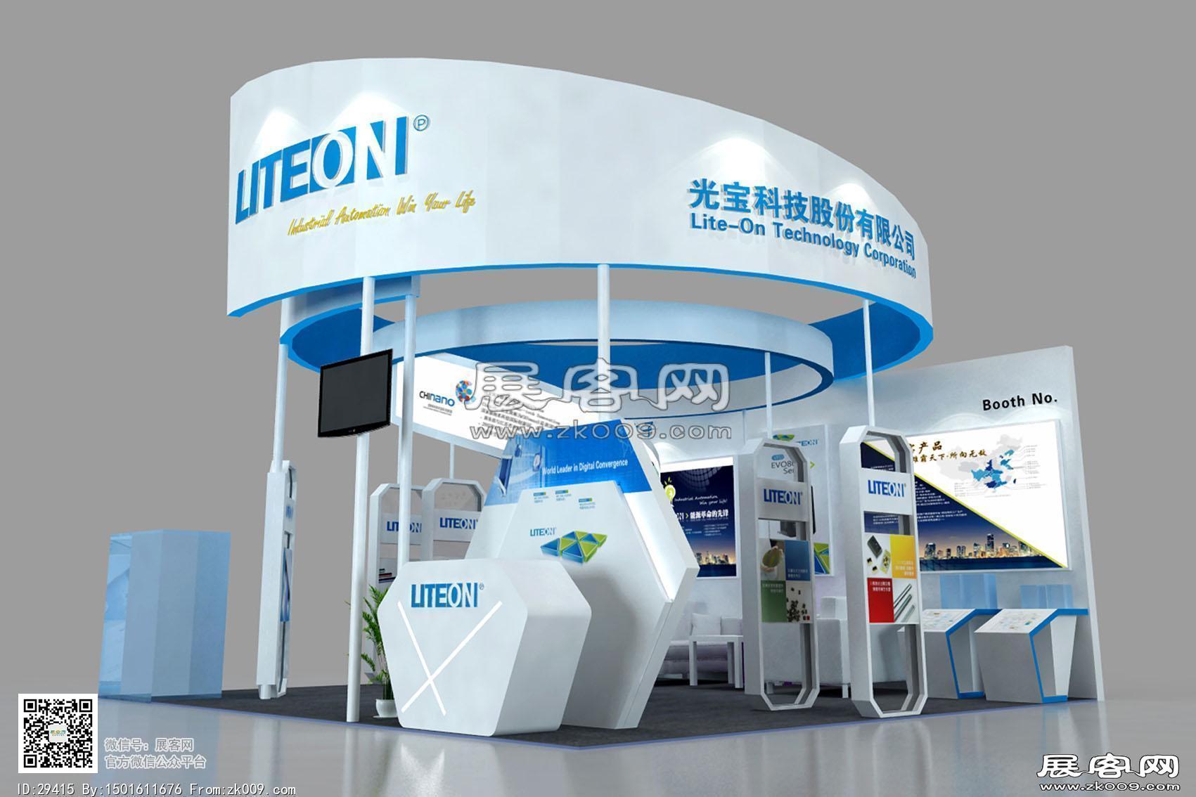 光宝科技展览模型图片