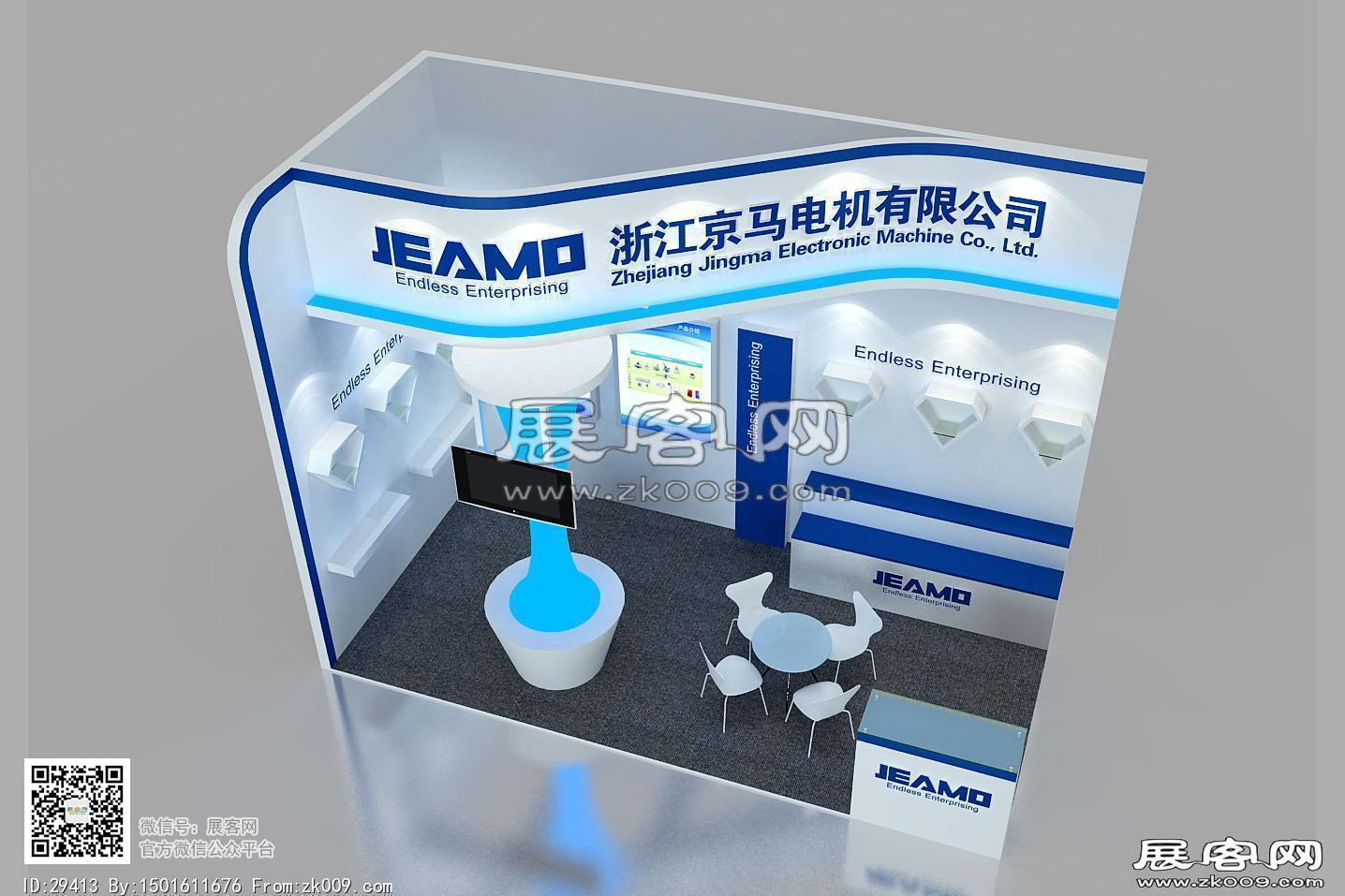京马电机展览模型图片