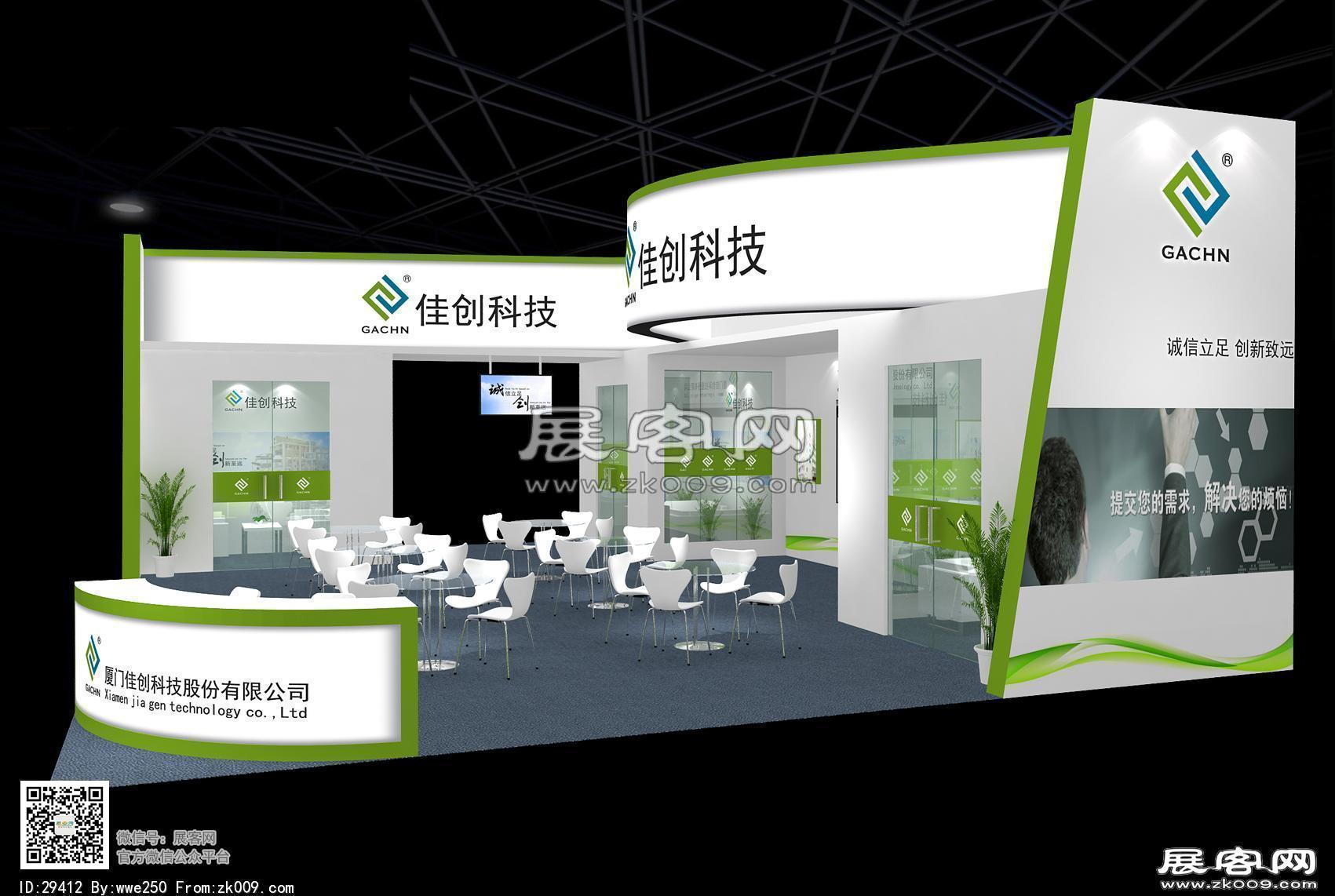 佳创电子展览模型图片